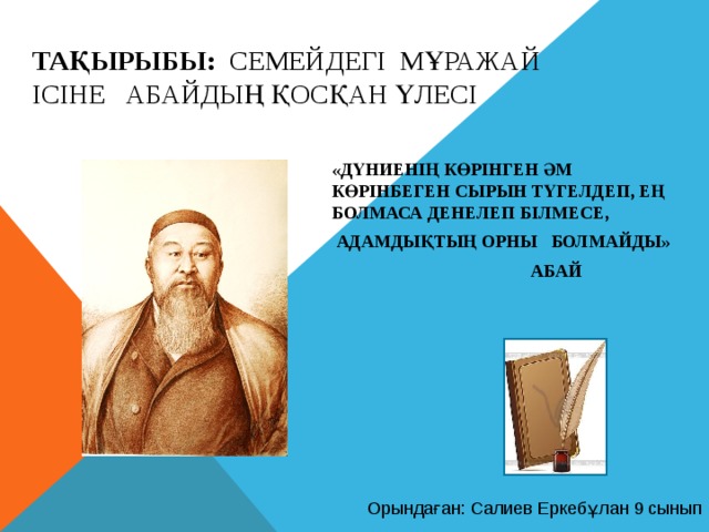 Еркектерді белдікпен ұрып жатқан әйелдердің порно видеоларын қараңыз Қазандағы эротикалық массаж салондары