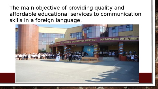 The main objective of providing quality and affordable educational services to communication skills in a foreign language. 
