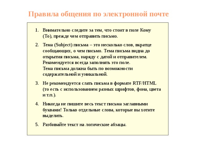 После переноса из файн ридер в таблице видна только половина текст