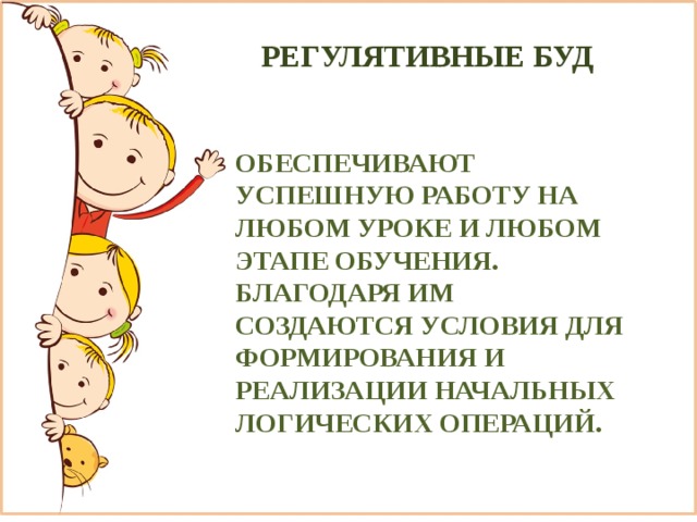 Что такое буд без. Смотреть фото Что такое буд без. Смотреть картинку Что такое буд без. Картинка про Что такое буд без. Фото Что такое буд без