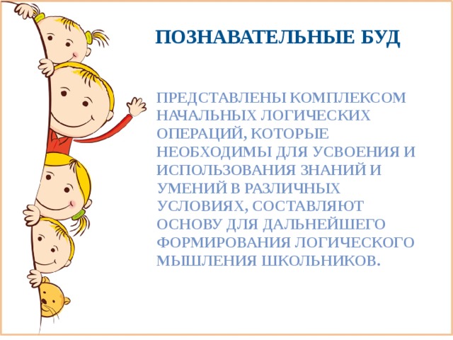 Что такое буд без. Смотреть фото Что такое буд без. Смотреть картинку Что такое буд без. Картинка про Что такое буд без. Фото Что такое буд без