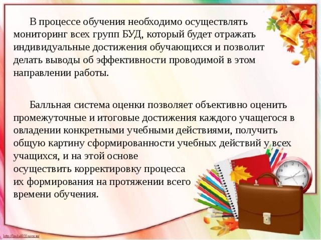 Что такое буд без. Смотреть фото Что такое буд без. Смотреть картинку Что такое буд без. Картинка про Что такое буд без. Фото Что такое буд без