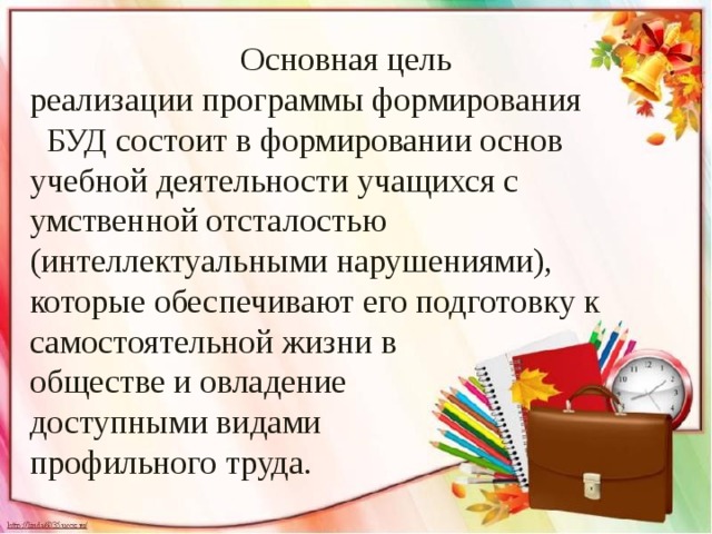 Что такое буд без. Смотреть фото Что такое буд без. Смотреть картинку Что такое буд без. Картинка про Что такое буд без. Фото Что такое буд без