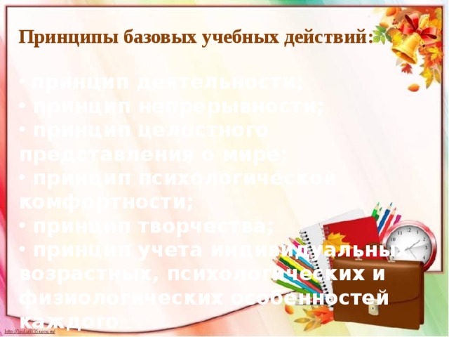 Что такое буд без. Смотреть фото Что такое буд без. Смотреть картинку Что такое буд без. Картинка про Что такое буд без. Фото Что такое буд без