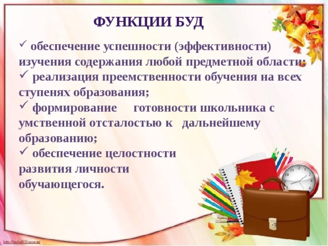 Что такое буд без. Смотреть фото Что такое буд без. Смотреть картинку Что такое буд без. Картинка про Что такое буд без. Фото Что такое буд без