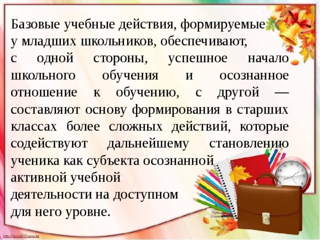 Что такое буд без. Смотреть фото Что такое буд без. Смотреть картинку Что такое буд без. Картинка про Что такое буд без. Фото Что такое буд без