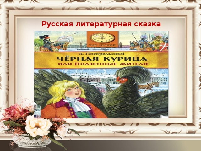 случились вместе случились вместе