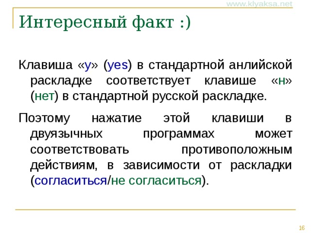Что включает в себя понятие конфигурация пк. img15. Что включает в себя понятие конфигурация пк фото. Что включает в себя понятие конфигурация пк-img15. картинка Что включает в себя понятие конфигурация пк. картинка img15. В области информационных и компьютерных систем под конфигурацией понимают определенный набор комплектующих, исходя из их предназначения, номера и основных характеристик. Зачастую конфигурация означает выбор аппаратного и программного обеспечения, прошивок и сопроводительной документации. Конфигурация влияет на функционирование и производительность компьютера.