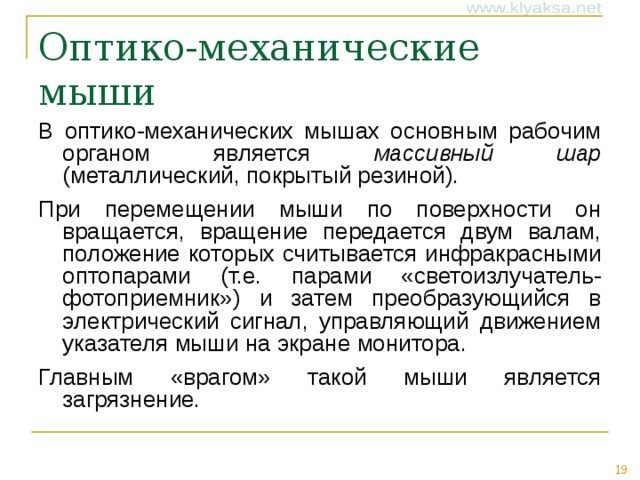 Что включает в себя понятие конфигурация пк. img18. Что включает в себя понятие конфигурация пк фото. Что включает в себя понятие конфигурация пк-img18. картинка Что включает в себя понятие конфигурация пк. картинка img18. В области информационных и компьютерных систем под конфигурацией понимают определенный набор комплектующих, исходя из их предназначения, номера и основных характеристик. Зачастую конфигурация означает выбор аппаратного и программного обеспечения, прошивок и сопроводительной документации. Конфигурация влияет на функционирование и производительность компьютера.