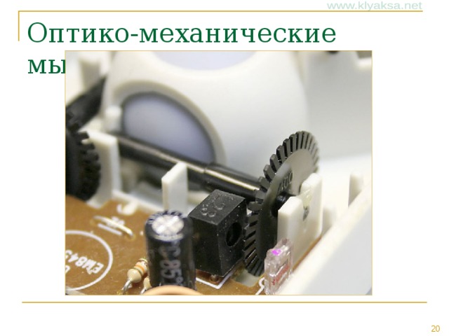 Что включает в себя понятие конфигурация пк. img19. Что включает в себя понятие конфигурация пк фото. Что включает в себя понятие конфигурация пк-img19. картинка Что включает в себя понятие конфигурация пк. картинка img19. В области информационных и компьютерных систем под конфигурацией понимают определенный набор комплектующих, исходя из их предназначения, номера и основных характеристик. Зачастую конфигурация означает выбор аппаратного и программного обеспечения, прошивок и сопроводительной документации. Конфигурация влияет на функционирование и производительность компьютера.