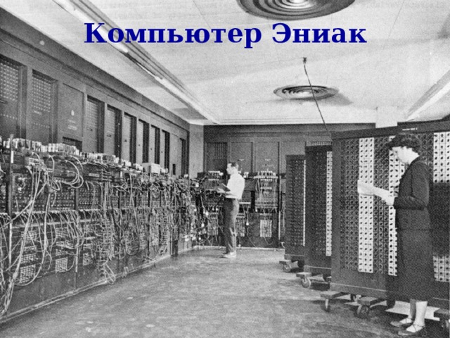 Что включает в себя понятие конфигурация пк. img2. Что включает в себя понятие конфигурация пк фото. Что включает в себя понятие конфигурация пк-img2. картинка Что включает в себя понятие конфигурация пк. картинка img2. В области информационных и компьютерных систем под конфигурацией понимают определенный набор комплектующих, исходя из их предназначения, номера и основных характеристик. Зачастую конфигурация означает выбор аппаратного и программного обеспечения, прошивок и сопроводительной документации. Конфигурация влияет на функционирование и производительность компьютера.