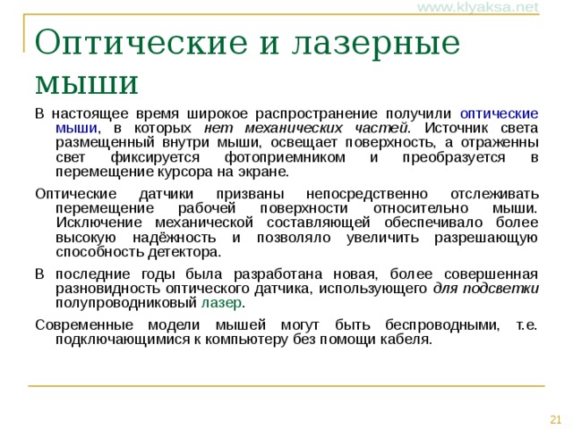 Что включает в себя понятие конфигурация пк. img20. Что включает в себя понятие конфигурация пк фото. Что включает в себя понятие конфигурация пк-img20. картинка Что включает в себя понятие конфигурация пк. картинка img20. В области информационных и компьютерных систем под конфигурацией понимают определенный набор комплектующих, исходя из их предназначения, номера и основных характеристик. Зачастую конфигурация означает выбор аппаратного и программного обеспечения, прошивок и сопроводительной документации. Конфигурация влияет на функционирование и производительность компьютера.