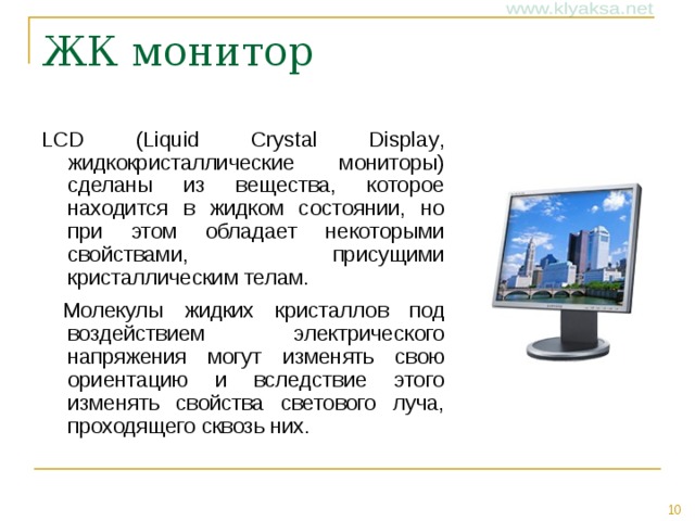Что включает в себя понятие конфигурация пк. img9. Что включает в себя понятие конфигурация пк фото. Что включает в себя понятие конфигурация пк-img9. картинка Что включает в себя понятие конфигурация пк. картинка img9. В области информационных и компьютерных систем под конфигурацией понимают определенный набор комплектующих, исходя из их предназначения, номера и основных характеристик. Зачастую конфигурация означает выбор аппаратного и программного обеспечения, прошивок и сопроводительной документации. Конфигурация влияет на функционирование и производительность компьютера.