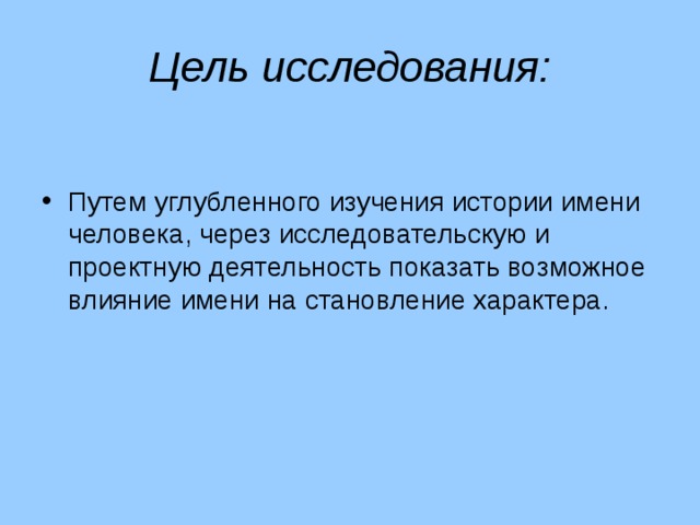 Влияние картин на человека исследования