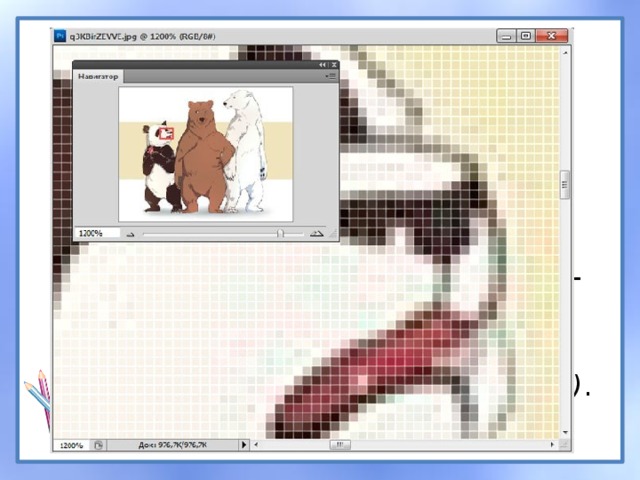Пиксели  — это крошечные элементы, квадратной формы, которые содержат в себе информацию о цвете, яркости и прозрачности. Термин происходит от скрещивания двух английских слов –  picture (изображение)  и  element (элемент) . 