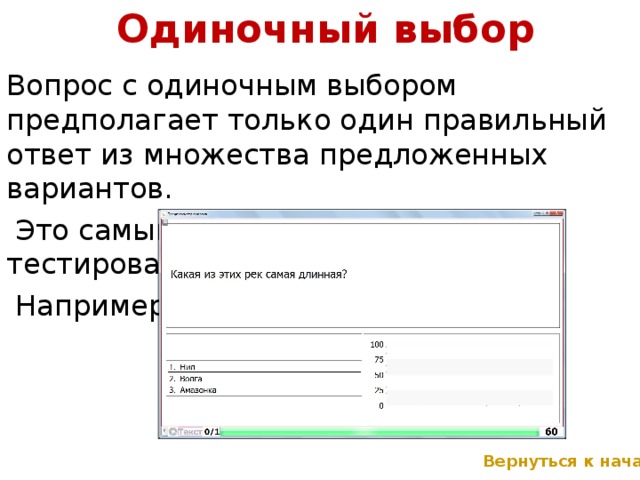 Кто являлся руководителем рабочей группы по подготовке проекта фгос