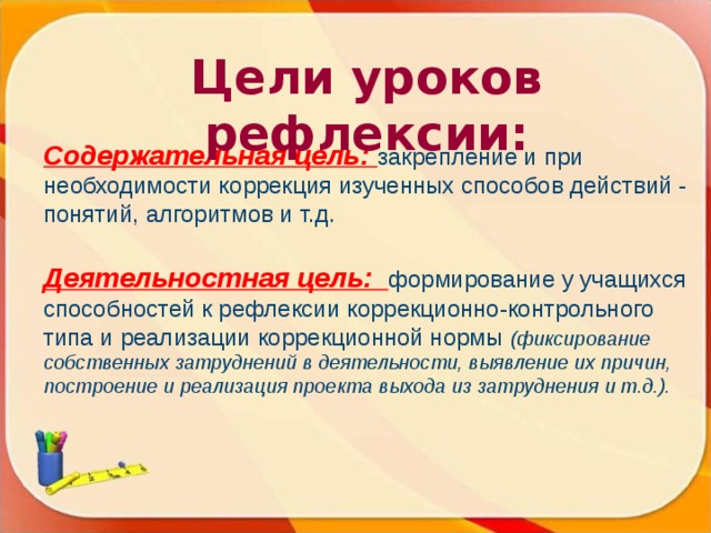 В ходе реализации проекта может возникнуть необходимость осуществить следующие изменения