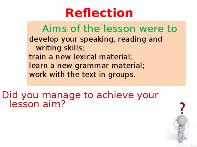 Aims of the lesson in english. Aims of the english lesson. The aims or the lesson. With the aim употребление. Subsidiary aim of the lesson.