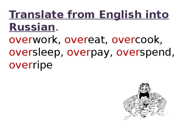 Into russian. Translate from Russian into English 9 класс. Translated from Russian into English by Translator. Translate into English the following expressions 1 условие и оборудование для занятий. Translation from Russian into English pdf ish exercises.