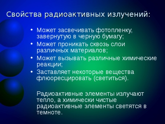 испусканием какой частицы сопровождается распад ядра zxa. Смотреть фото испусканием какой частицы сопровождается распад ядра zxa. Смотреть картинку испусканием какой частицы сопровождается распад ядра zxa. Картинка про испусканием какой частицы сопровождается распад ядра zxa. Фото испусканием какой частицы сопровождается распад ядра zxa