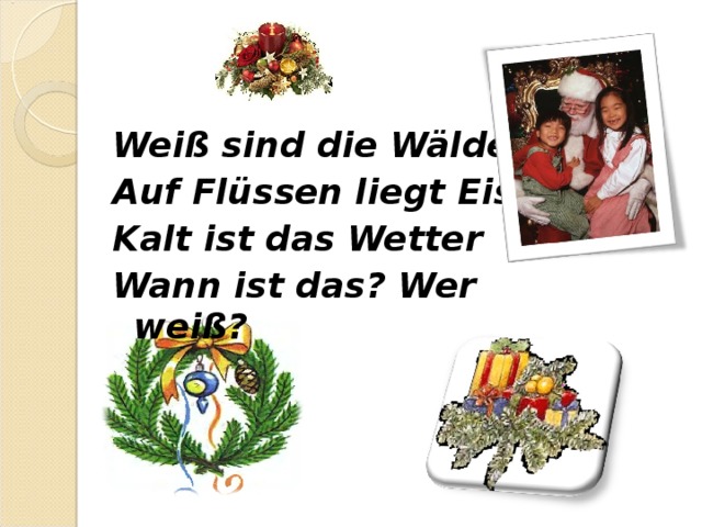 Weiß sind die Wälder Auf Flüssen liegt Eis Kalt ist das Wetter Wann ist das? Wer weiß?  