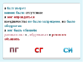 Нерешительный человек что незакаленный меч. Смотреть фото Нерешительный человек что незакаленный меч. Смотреть картинку Нерешительный человек что незакаленный меч. Картинка про Нерешительный человек что незакаленный меч. Фото Нерешительный человек что незакаленный меч