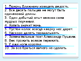 Нерешительный человек что незакаленный меч. Смотреть фото Нерешительный человек что незакаленный меч. Смотреть картинку Нерешительный человек что незакаленный меч. Картинка про Нерешительный человек что незакаленный меч. Фото Нерешительный человек что незакаленный меч