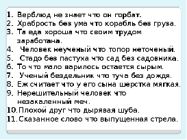 Нерешительный человек что незакаленный меч. Смотреть фото Нерешительный человек что незакаленный меч. Смотреть картинку Нерешительный человек что незакаленный меч. Картинка про Нерешительный человек что незакаленный меч. Фото Нерешительный человек что незакаленный меч