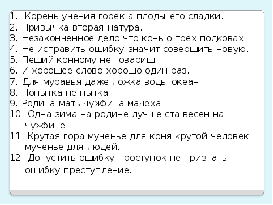 Нерешительный человек что незакаленный меч. Смотреть фото Нерешительный человек что незакаленный меч. Смотреть картинку Нерешительный человек что незакаленный меч. Картинка про Нерешительный человек что незакаленный меч. Фото Нерешительный человек что незакаленный меч