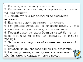 Нерешительный человек что незакаленный меч. Смотреть фото Нерешительный человек что незакаленный меч. Смотреть картинку Нерешительный человек что незакаленный меч. Картинка про Нерешительный человек что незакаленный меч. Фото Нерешительный человек что незакаленный меч