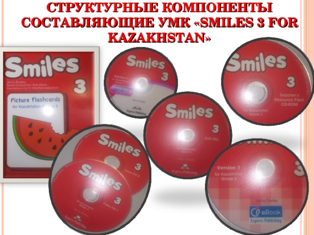 New smiles 2. :3 Smile. Pg108. Smiles 2 pupils book for Kazakhstan. Smiles 4 Grade pupils book.