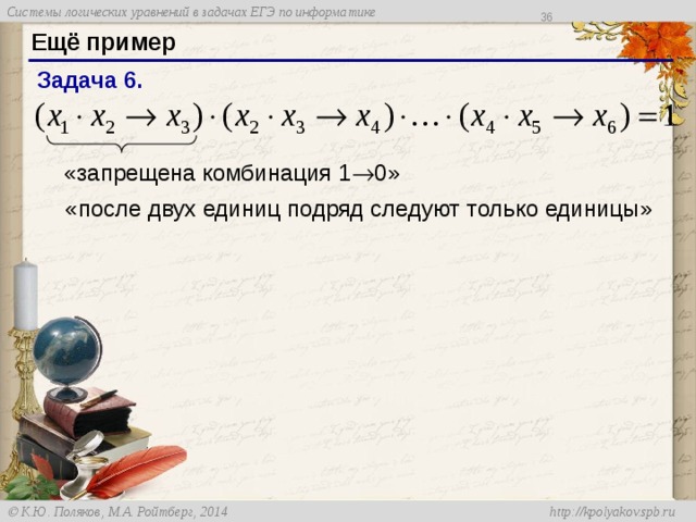 Задание тоже. 1 Задачу тоже.