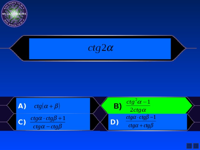 В) B) A) C) D) L F 