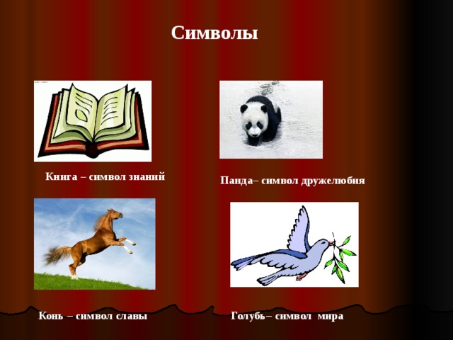 Знак знаний и мудрости. Символ амулет альфа и омега. Знак знаний и мудрости. Символ учебы. Символ ума и мудрости и знаний.