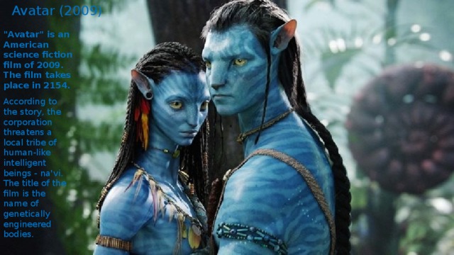 Avatar (2009)   