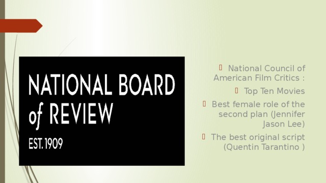 National Council of American Film Critics : Top Ten Movies Best female role of the second plan (Jennifer Jason Lee) The best original script (Quentin Tarantino ) 