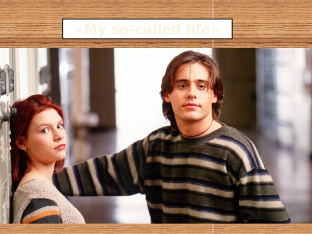 «My so-called life» 