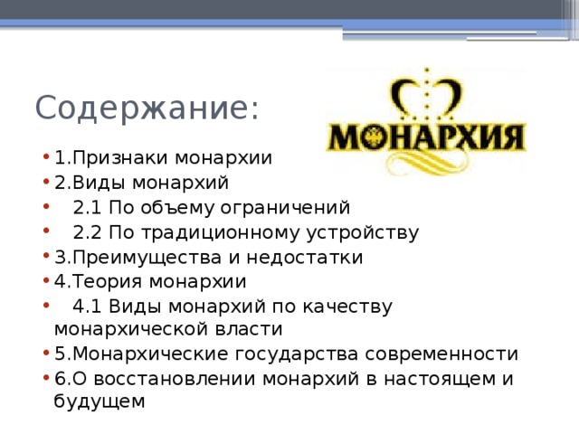 Назовите изображенного на картине монарха впр 8 класс 1 вариант