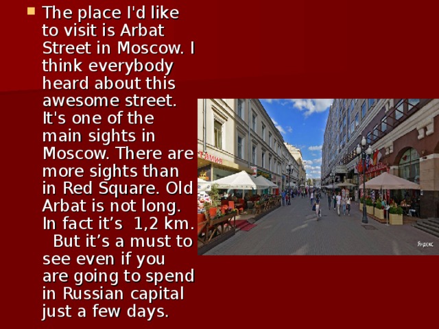 I have visited moscow. Перевод текста the main Street of Moscow. What is Arbat Street famous for ответ. Arbat is Street of Moscow тест. The Arbat is one of the oldest Streets in the very Center of Moscow about a hundred years ответ.