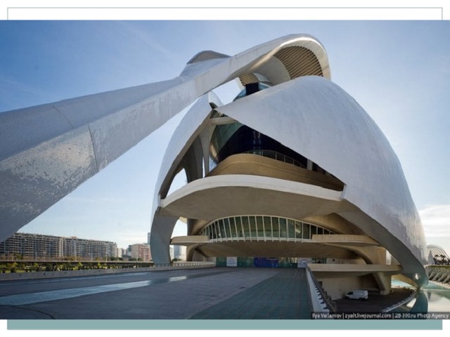 Город искусств и науки в Испании  