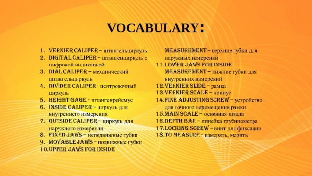 VOCABULARY :