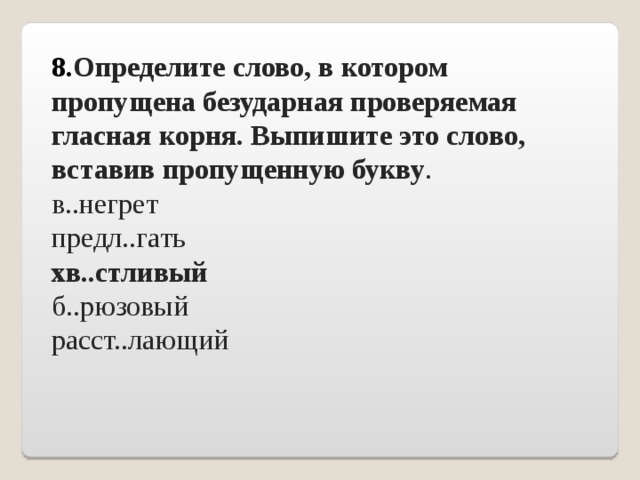 Вот что значит удачная фраза сказанная в нужный. img17. Вот что значит удачная фраза сказанная в нужный фото. Вот что значит удачная фраза сказанная в нужный-img17. картинка Вот что значит удачная фраза сказанная в нужный. картинка img17. Карточки для проверки знаний в 10 классе
