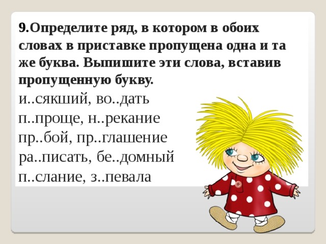 Вот что значит удачная фраза сказанная в нужный. img18. Вот что значит удачная фраза сказанная в нужный фото. Вот что значит удачная фраза сказанная в нужный-img18. картинка Вот что значит удачная фраза сказанная в нужный. картинка img18. Карточки для проверки знаний в 10 классе