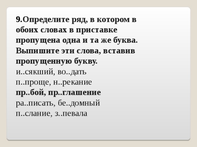 Вот что значит удачная фраза сказанная в нужный. img19. Вот что значит удачная фраза сказанная в нужный фото. Вот что значит удачная фраза сказанная в нужный-img19. картинка Вот что значит удачная фраза сказанная в нужный. картинка img19. Карточки для проверки знаний в 10 классе