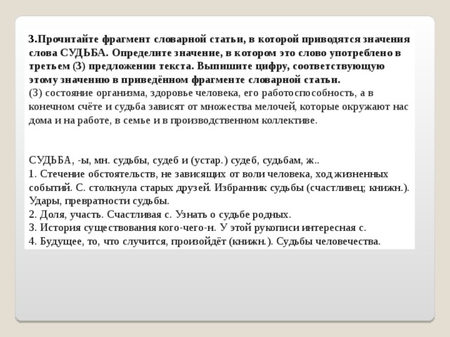 А счастье состоит из мелочей друзей что за тобой в огонь и воду