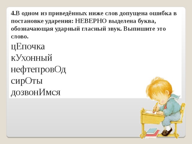 Вот что значит удачная фраза сказанная в нужный. img8. Вот что значит удачная фраза сказанная в нужный фото. Вот что значит удачная фраза сказанная в нужный-img8. картинка Вот что значит удачная фраза сказанная в нужный. картинка img8. Карточки для проверки знаний в 10 классе