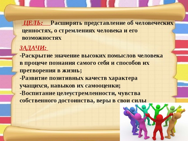 Возможность задание