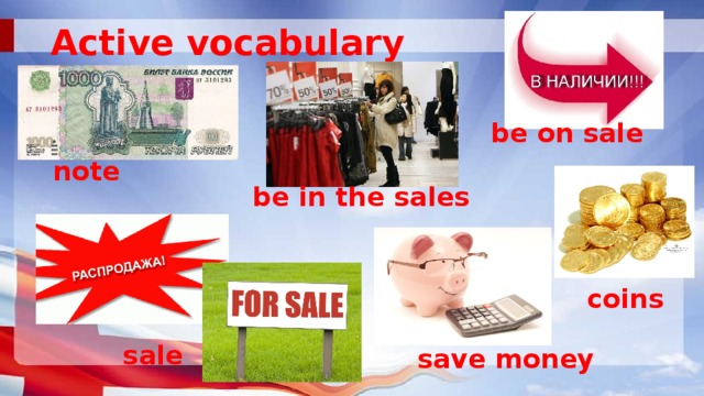 Active vocabulary be on sale note be in the sales coins sale save money 