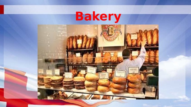 Bakery 