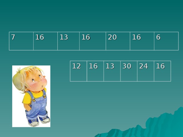 7 16 13 16 20 16 6 12 16 13 30 24 16